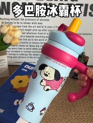 哇哇哇 #喝水我是认真滴 #杯子控 自从有了它,可保热可保冷,夏天喝冰饮真的太爽了!!一个杯子可以用一年不用换,1000毫升大容量够喝一天了。每个颜色我都好喜欢啊 #冰霸杯 #奇古堂水杯 #保温杯