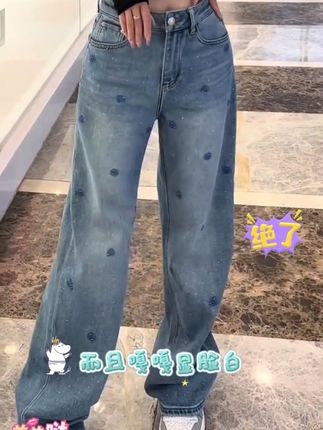 #牛仔裤 #牛仔裤穿搭 #穿搭分享 #春秋穿搭 #无限回购的宝藏单品
