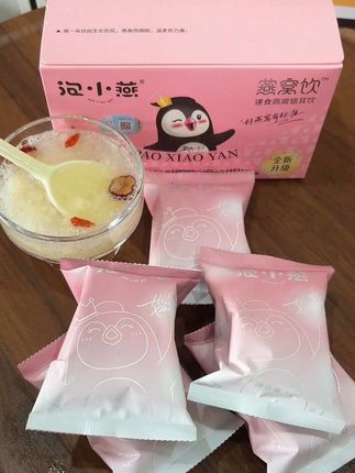 女孩子爱自己真的很简单,这个燕窝饮所有女孩子都会喜欢的,都是真材实料,一分钟就搞定热乎乎的燕窝银耳羹!#仙女都在喝什么 #银耳羹 #燕窝 #营养早餐每一天#即食燕窝