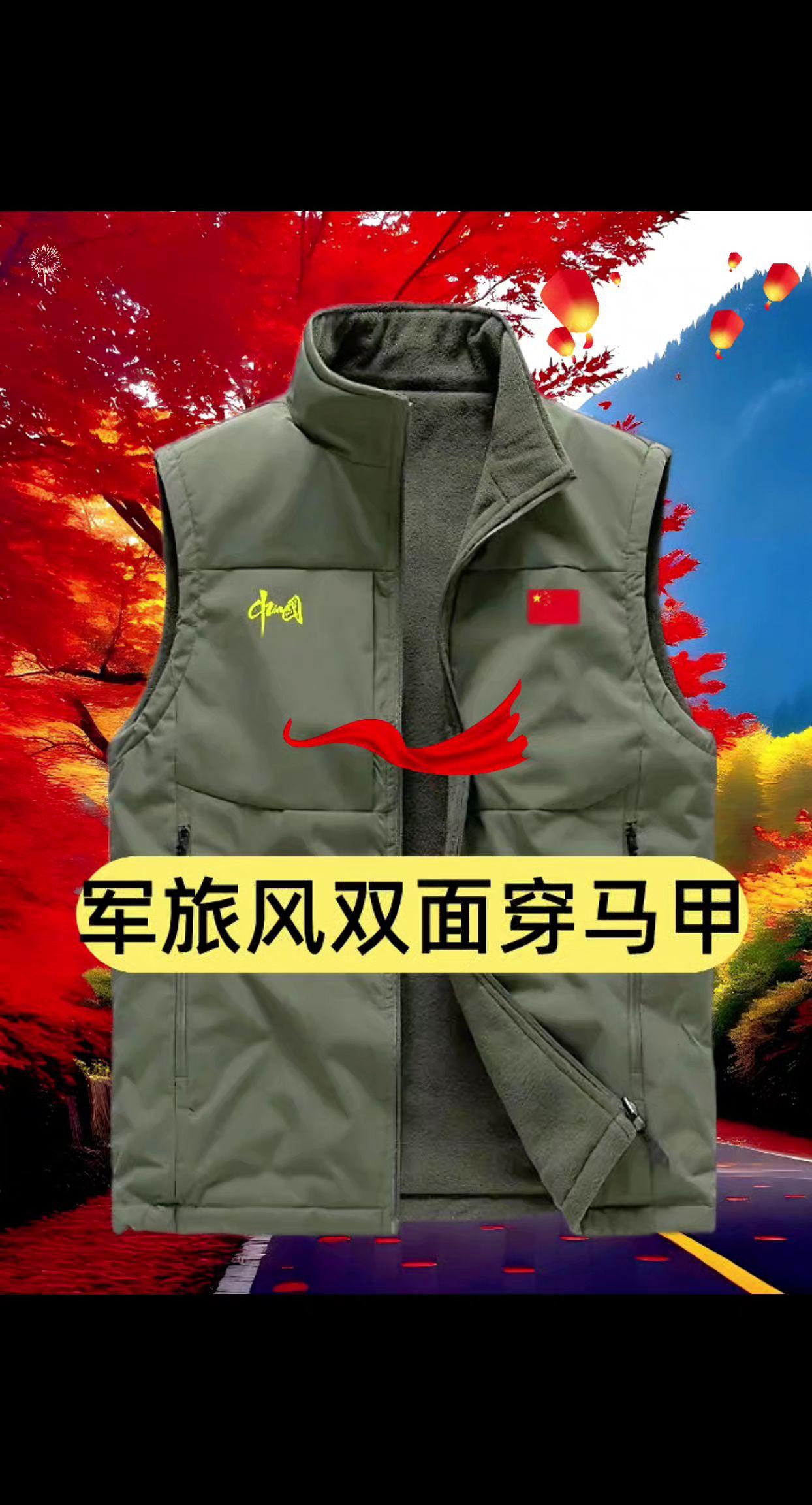#秋冬新款 #马甲外套 #运动休闲 #时尚百 搭 #军旅风@抖音小助手 @抖加上热门 dou+热点宝 @DOU+小助手 @抖加上 热门