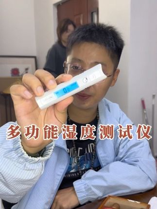 便宜好用的多功能雪茄湿度测试仪!非常灵敏并且有多种用途#雪茄测湿仪 #雪茄配件 #雪茄装备