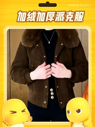 #派克服 抖音旗舰  加绒加厚短款外套新款时尚小个子保暖毛领派克服棉衣潮