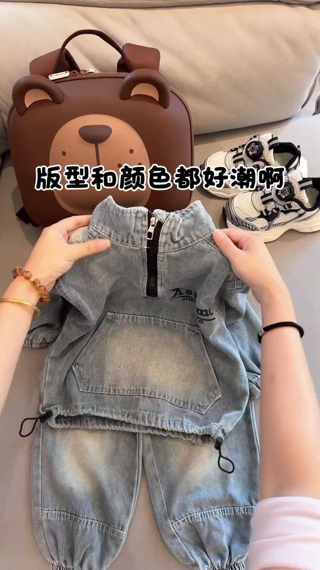 这套软牛仔套装颜色和版型设计真的太潮了!关键面料巨软糯很轻薄,不扎不硬不掉色#软牛仔面料 #男童秋季套装 #潮童必备款 #童装男童