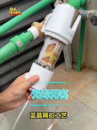 美的前置过滤器净水器家用自动反冲洗净水机过滤器净水推荐家用#强烈推荐 #每日分享#抖音推广#好物推荐#好东西一起分享@巨量千川 @DOU+小助手