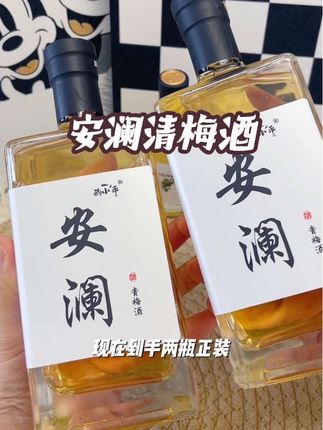 口感特别好,酸酸甜甜的,让人回味无穷,不管是自己喝还是和朋友一起分享都合适不过了#酌小乖青梅酒 #微醺时刻