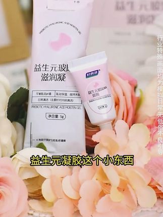 妇炎洁用了都说好#妇炎洁护理液 #美白