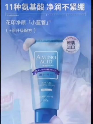 #护肤分享 #保养秘诀 #我的护肤日常