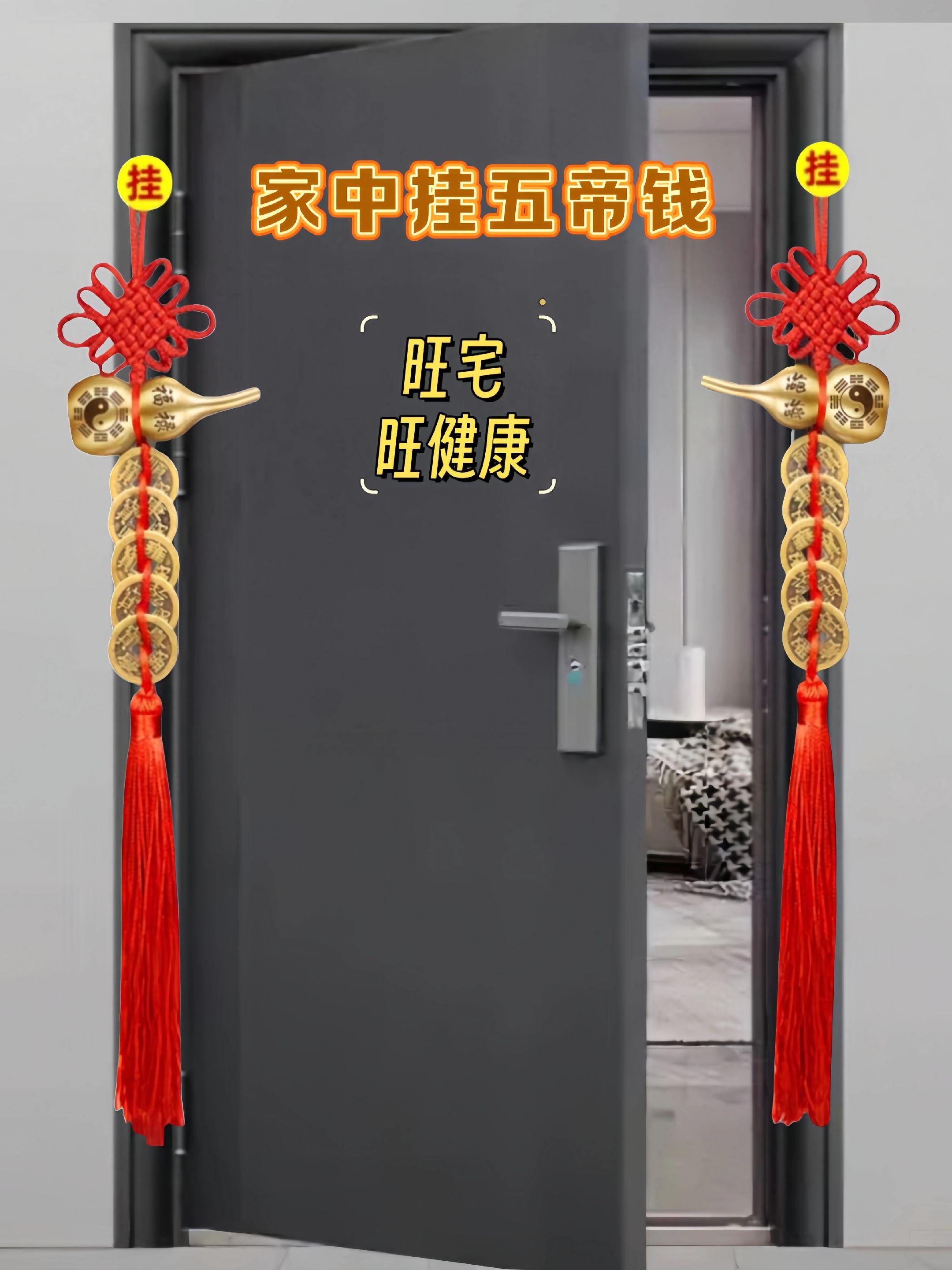 #五帝钱 #葫芦挂件 #纯铜挂件 #门对门挂件