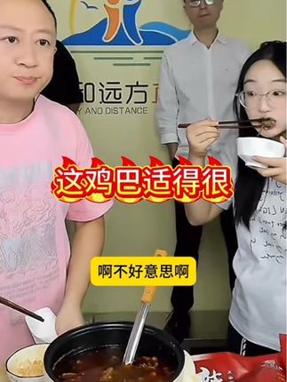 #远方搞笑解压直播 #辣子鸡 #贵州辣子鸡 #辣子鸡火锅 @⭐远方🌙☀