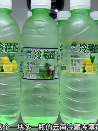 我应该是头一个把云南冷藏库薄荷水盘到这么低的博主了这价到手一箱12瓶薅到不是纯捡漏吗选用天然薄荷植物萃取而成是薄荷独特的清凉穿越口腔、喝完嘴里凉飕飕的夏日炎炎冰镇来一瓶真的巨清凉好喝、商家冲销量才这价趁划算赶紧薅#清凉一夏 #薄荷水 #超便宜超划算 #夏日饮品 #多喝水