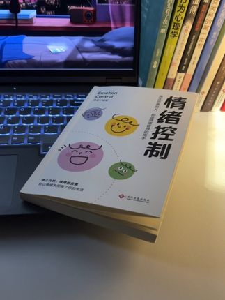 能够治愈自己的从来都是认真爱自己的人,读完这本《情绪控制》,整个人都清醒了#读书成长 #自我修养 #内耗型人格