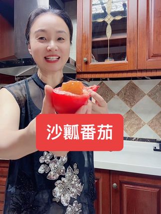 宁夏沙漠沙瓤番茄,露天种植,自然成熟,沙瓤,就是小时候的味道。#沙瓤番茄 #小时候的味道#优质农产品