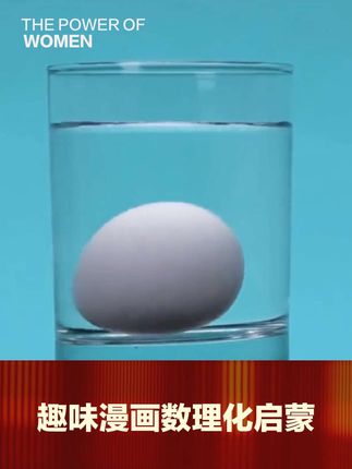 经常给孩子看这套漫画科学,不仅能让孩子爱上科学,还能培养孩子的物理化思维 #漫画物理 #涨知识 #漫画化学 #让阅读成为一种习惯 #儿童益智