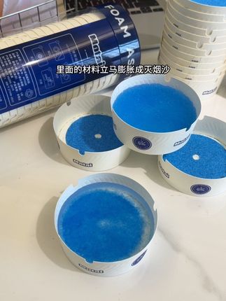 这种一次性烟灰缸真的太适合懒人了,根本不用刷,用一个丢一个,而且硬挺纸壳招待客人也有面!关键价格特别合适,家里有老烟民的真可以备上#烟灰缸#一次性烟灰缸 #懒人必备