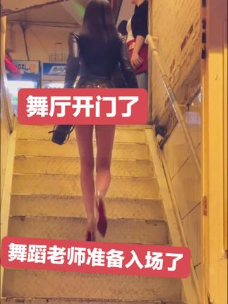 #西安舞厅#西安同城 #西安旅游攻略