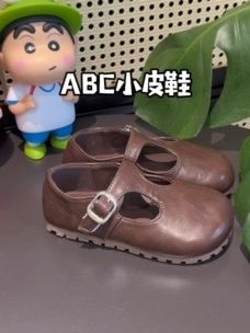 家有女儿的快来抢ABC这双软底小皮鞋,好看百搭又舒服,关键还特别划算~#品牌童鞋 #高品质时尚童鞋 #便宜又好穿 #童鞋 #童鞋好物推荐