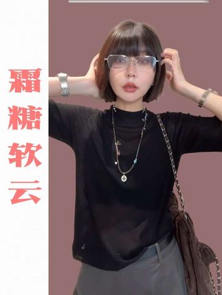 巨巨巨巨气质!!直角肩既视感!!真的穿完回来你会爱死我!!#当普通人找到自己的穿搭风格后 #谁穿谁好看 #普通人韩女感速成穿搭 #气质这一块拿捏死死的 #遮肉显瘦