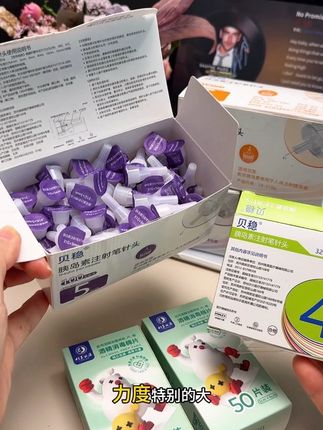#好用不贵经济实惠