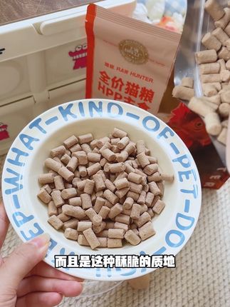好吃的酥脆冻干!还第二件半价哦!#猎客生骨肉冻干 #冻干 #猎客正装试吃 #猎客第二件5折 #猎客正装拍1发九
