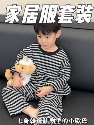 家居服都能做的这么好看~关键品质还这么好!上身又轻又软又舒服!趁现在价格合适,快安排!#高品质童装 #儿童家居服 #儿童睡衣