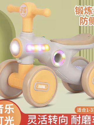 儿童平衡车1-6岁滑行四轮耐用学步男女宝防摔稳音乐静音好看室外#好物推荐🔥 #爆款热卖中 #厂家直发