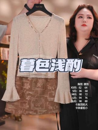 实物真的太好看了#抖音双十一优惠券#小众穿搭 #时尚减龄穿搭 #小个子女生秋冬就这样穿#在抖音入手的好东西