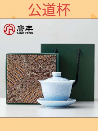 #公道杯 环保冰花结晶釉窑变陶瓷三才盖碗茶杯单个高档大号女士个人专用泡茶#茶具用品
