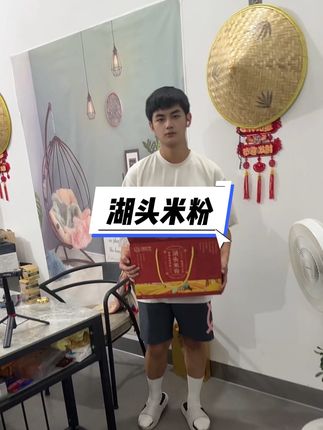 #好物推荐🔥