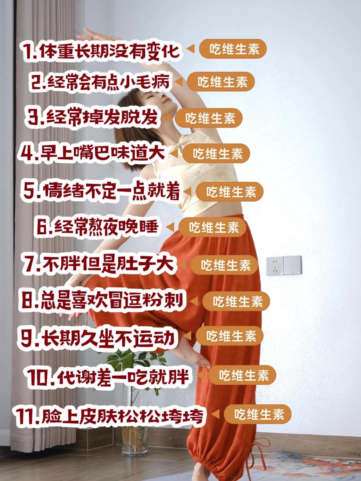 #干货分享 #女生必看 #变美小技巧 #让人悄悄变美的习惯 #仙女必备