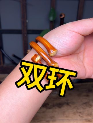 等到油尽灯枯的时候,你就会明白其实还有很多办法让它点燃。但是也懒得去点了。因为你知道,即使你把它重燃了也只是维持一瞬间还是会熄灭#手艺人在抖音 #手艺人 #鸡血藤手镯 #非遗传承 #强烈推荐
