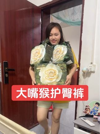 颜值与实力圈粉的一款拉拉裤.姐妹们赶紧来#一夜一片 #强烈推荐 #大嘴猴品牌 #拉拉裤纸尿裤