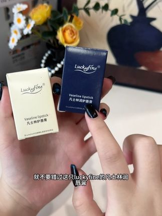 干唇外挂!这还是我认识到凡士林润唇膏吗?!会做唇膏就多做点好嘛!这简直就是我的人生唇膏,滋润保湿,干裂起皮通通不在话下#凡士林润唇膏 #唇部护理分享 #换季必备 #润唇膏 #好物推荐🔥