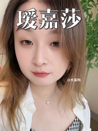 这个项链也太好看了#瑷嘉莎 #瑷嘉莎项链 #人鱼姬