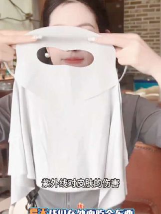 2025新款防晒面罩脸基尼全脸护颈夏季防护冰丝口罩女防紫外线遮阳#好物分享 #暑假 #作文 #阅读理解 #作文素材