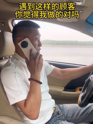 遇到这样顾客 你觉得我做的对吗?#强子野生鱼行#关注我 #正能量