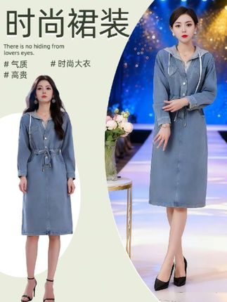 #时尚气质连衣裙#时尚休闲连衣裙#时尚牛仔裙#气质牛仔裙#时尚精品女装