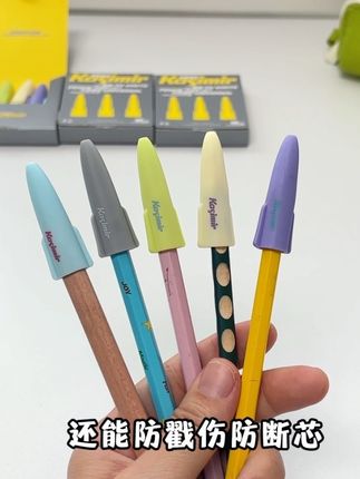 铅笔笔帽真是小东西大作用‼️卡西米尔家这款还是软硅胶粗细通用的,不挑笔型,不易破裂,巨好用,每支铅笔套上#笔帽 笔袋干干净净的看着就舒服#文具安利 #铅笔笔帽 #开学必备 #我可真会买
