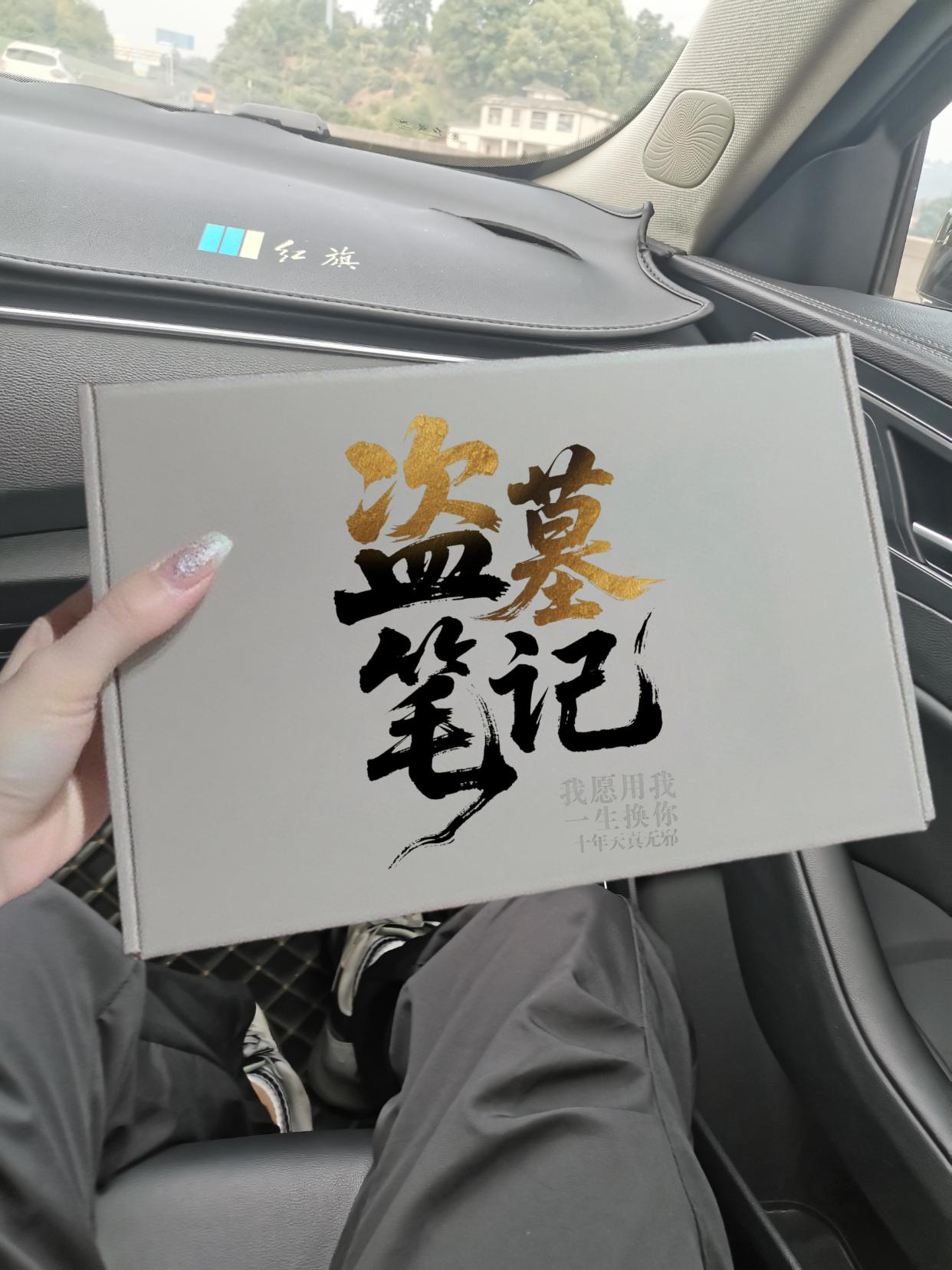 又是被小哥帅到的一天#周边 #盗墓笔记 #张起灵 #瓶邪