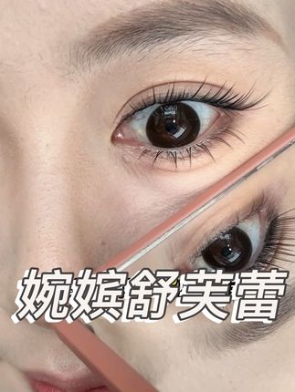 9.9到手2盒!免胶的谁贴谁懂!#新手闭眼入的假睫毛推荐