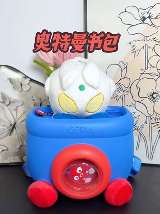 儿子马上要上学了,给他安排了一个奥特曼书包,收到,真的是特别开心#germ儿童背包#奥特曼书包#也太可爱了吧 #书包