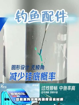 威拓森可拆卸跑铅专用铅坠自由钓组倒钓咳嗽铅开口钓鱼配件防挂底#钓鱼装备 #户外钓鱼 #钓鱼知识 #每日分享 #钓鱼技巧