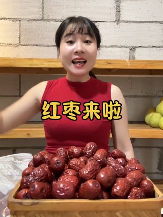 新疆红枣皮薄肉厚核小#新疆红枣 #新疆特产