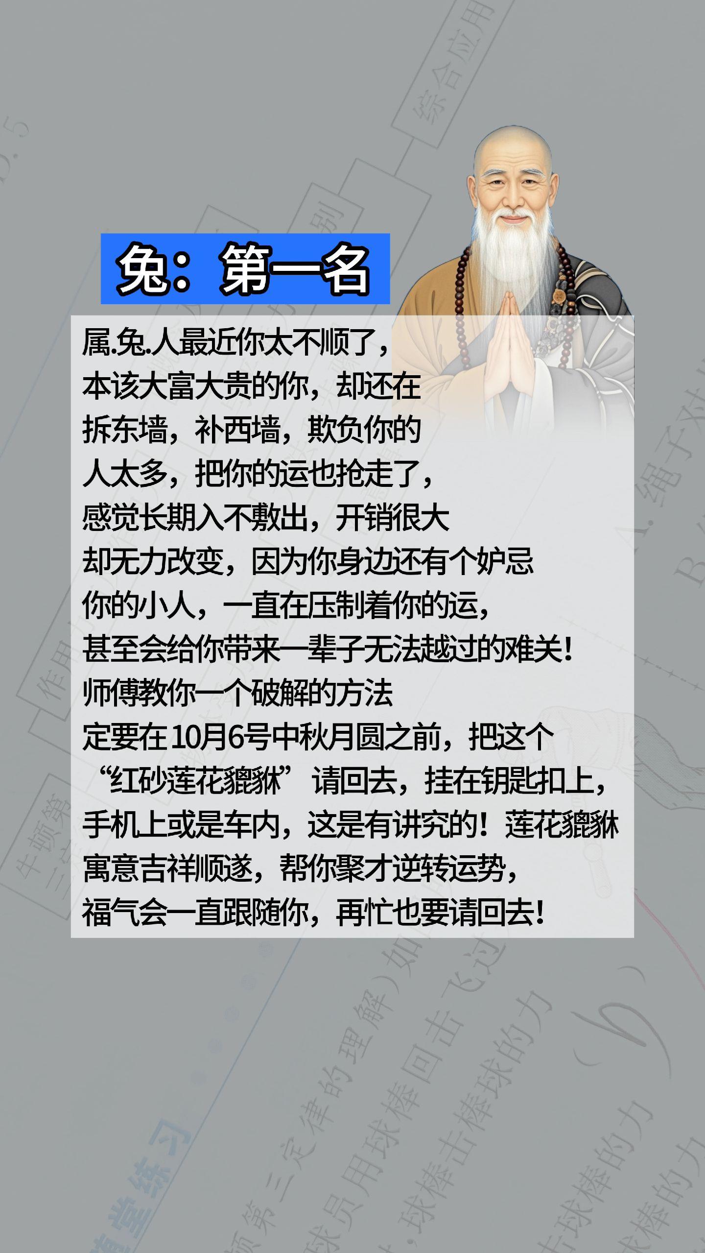 #1963年的兔 #1975年的兔 #1987年的兔