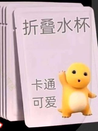 户外便携式杯子可折叠水杯漱口杯伸缩杯卡通旅行折叠杯旅游压缩杯#压缩杯 #折叠水杯 #漱口杯 #折叠杯子 #折叠杯旅行