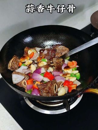 蒜香牛仔骨,真的太香了,做出来大人小孩都爱吃,嘎嘎嘎香,没吃过的赶紧试试吧#牛仔骨 #妈呀太香了 #黑椒牛仔骨 #妈呀太香了 #美食教程