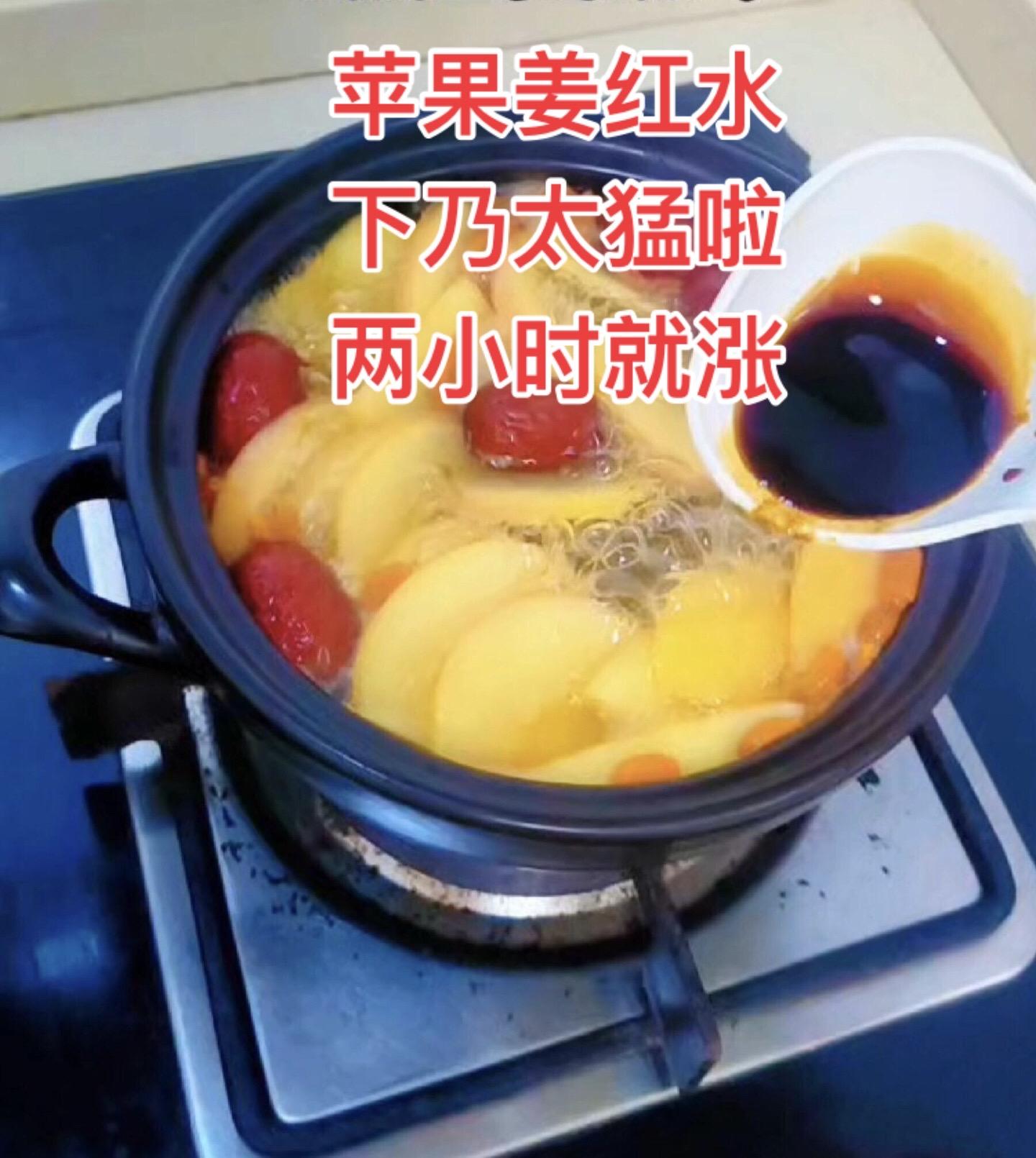 母乳不够了,我就用苹果,红枣枸杞冷水下锅煮18分钟,再加两勺姜红,搞了两碗下肚。没一会,两个房子不停的涨奶,又多又浓,嗖嗖嗖几下就满瓶了。宝宝吃饱了还能吸出600毫升。冰箱都快存不下了#纯母乳#追奶成功宝宝吃不完#母乳喂养#下奶汤