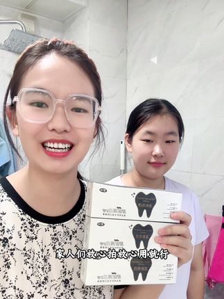29.9到手三支清新亮白牙膏,支持30天试用,带着运费险,好用留下,不好用可以退,有牙渍的牙齿发黄的牙缝发黑的口腔有异味的都可以放心用,家人们放心拍吧!#清新亮白牙膏 #牙膏推荐