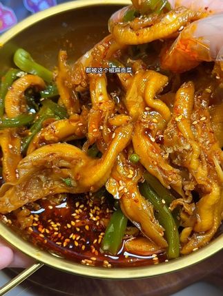 邹三和新出的无骨鸭掌真的好好吃,#开袋即食 一口一个脆嫩脆嫩的,藤椒麻辣吃起来Q弹脆爽很有嚼劲,夜宵追剧来一口麻麻辣辣太过瘾了#好吃到停不下来 #夜宵吃什么 #无骨鸭掌 #下饭菜