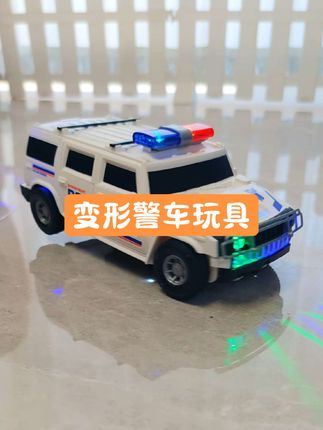 新款变形越野警车 #男孩玩具 #变形玩具 #玩具推荐 #玩具车 #警车机器人
