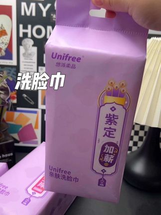 像洗脸巾这种消耗品,遇到大品牌的活动,真的没必要买杂牌的#洗脸巾 #洗脸巾推荐